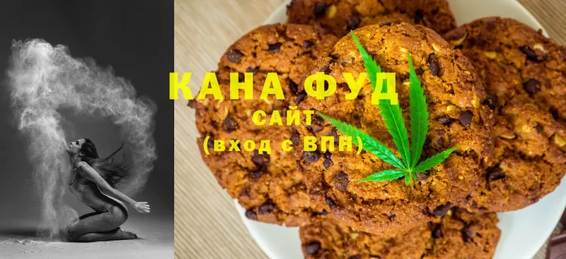 omg сайт  Вязьма  Cannafood конопля 